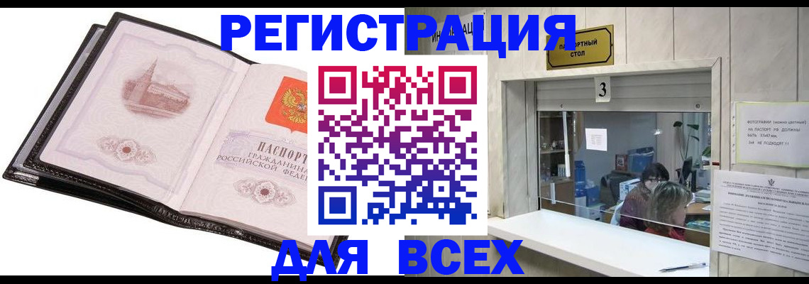 пропишу в квартире в Белой Холунице