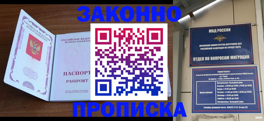 форма 3 в Белой Холунице