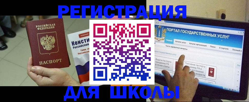 пропишу в квартире в Белой Холунице