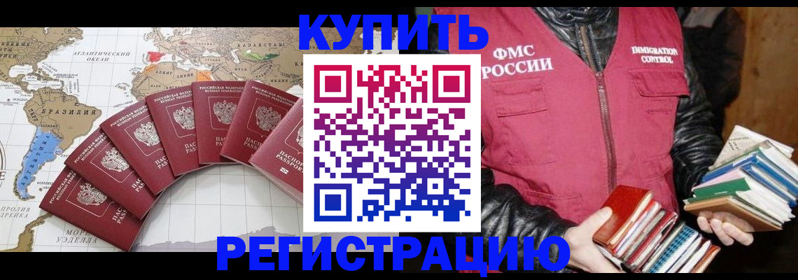 пропишу в квартире в Белой Холунице